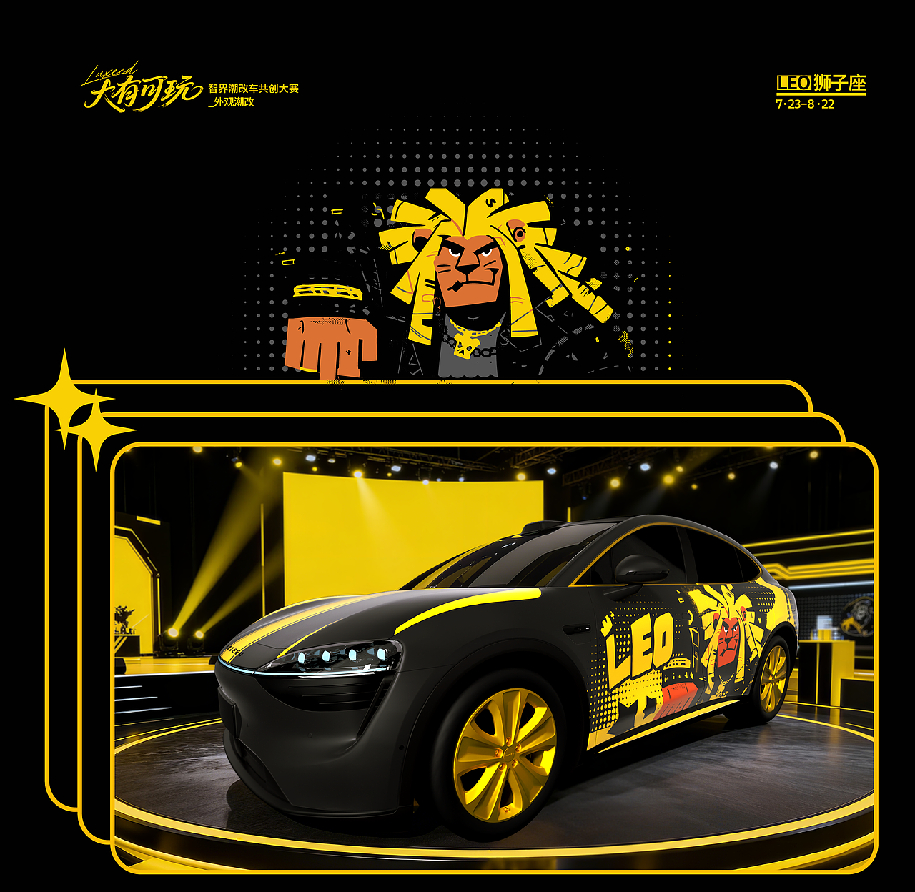 智界-十二星座（图ZMzk3Njc3MDky） - 图案 - 站酷设计师GUUYU郭宇原创素材 - 站酷ZCOOL