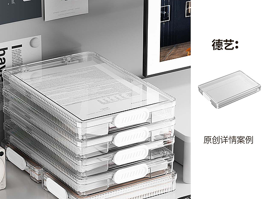 文件盒丨家居丨3D丨C4D产品渲染 ✖