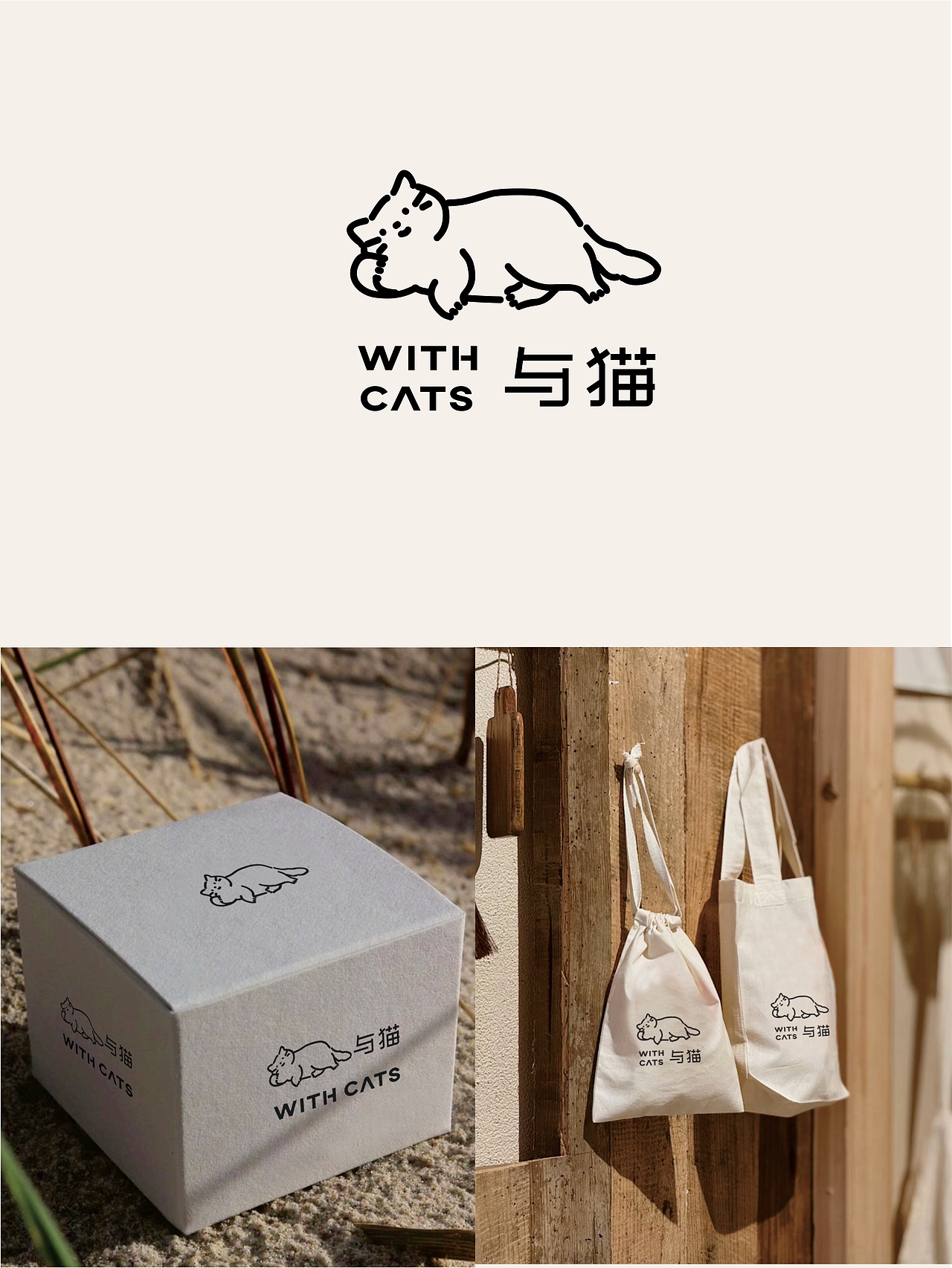 【 2025晴夏设计合集8 】（图ZMzk3Njc5MTUy） - Logo - 站酷设计师晴夏设计原创素材 - 站酷ZCOOL