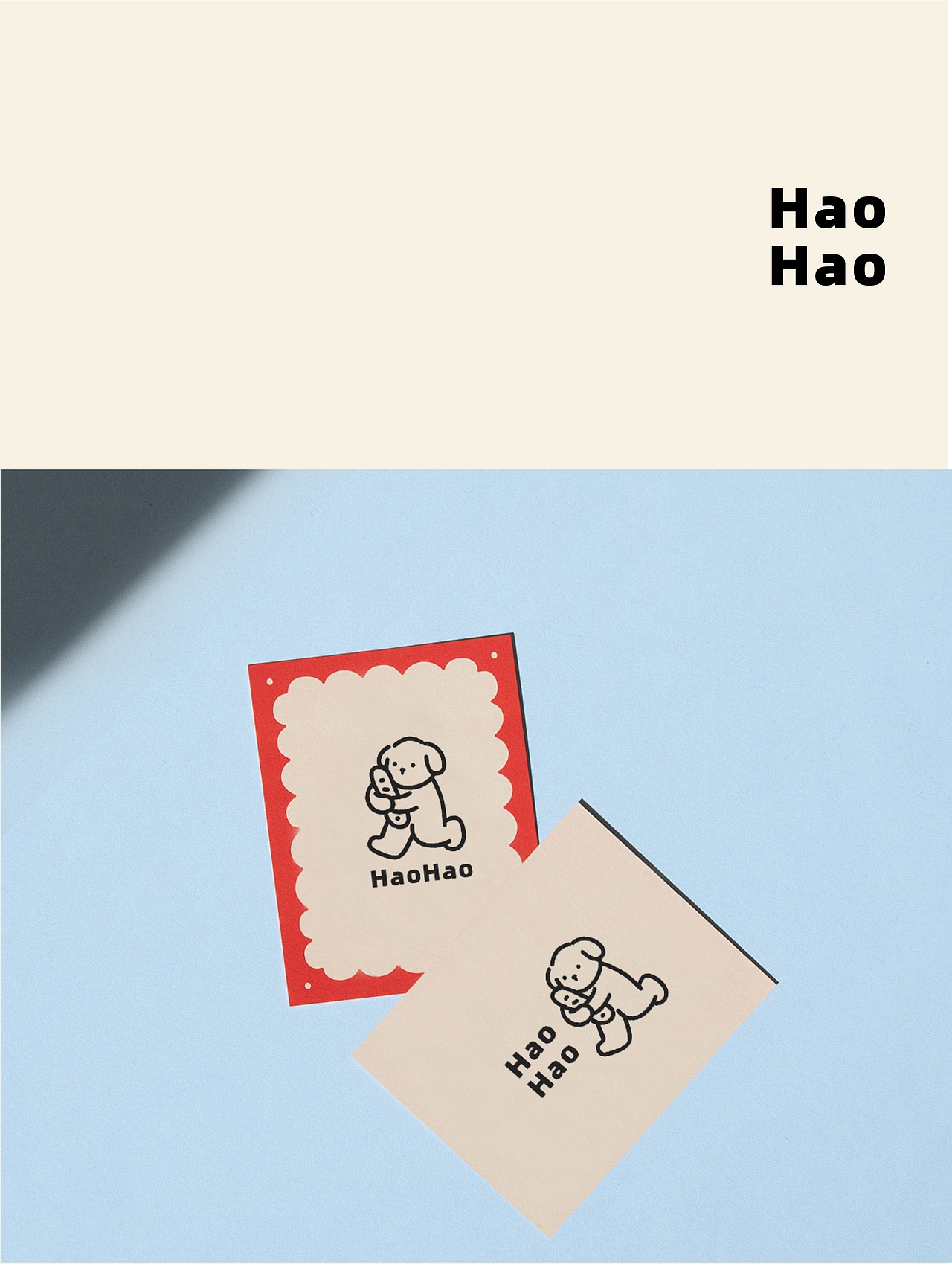 【 2025晴夏设计合集8 】（图ZMzk3Njc5MTU2） - Logo - 站酷设计师晴夏设计原创素材 - 站酷ZCOOL