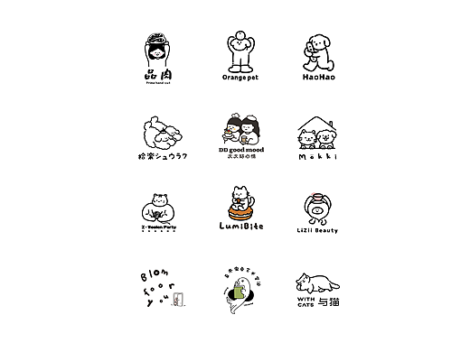 【 2025晴夏设计合集8 】