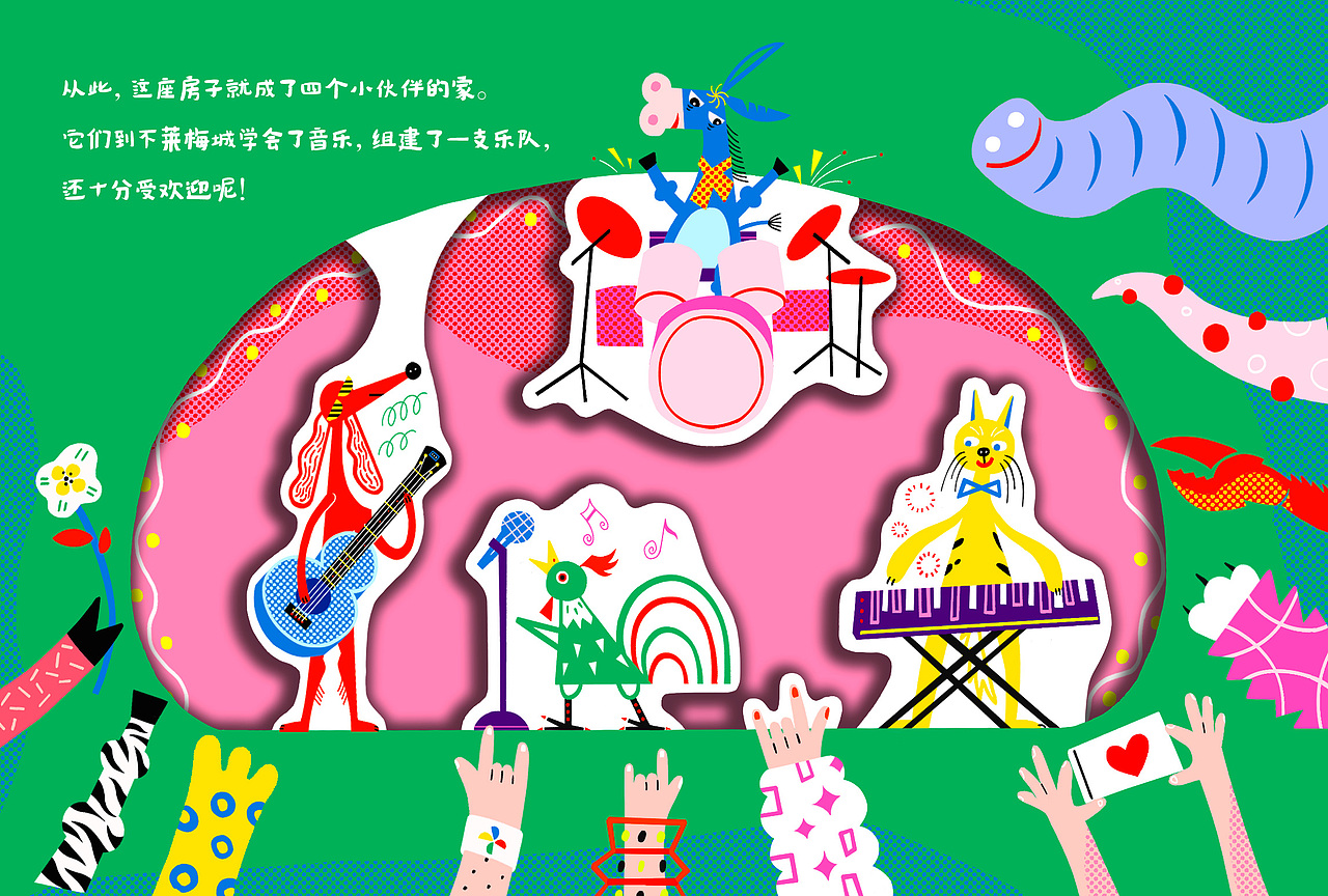 兒童繪本《不萊梅樂隊(duì)》（圖ZMzk3NjgwMDky） - 兒童插畫 - 站酷設(shè)計(jì)師蔥花花fafa原創(chuàng)素材 - 站酷ZCOOL