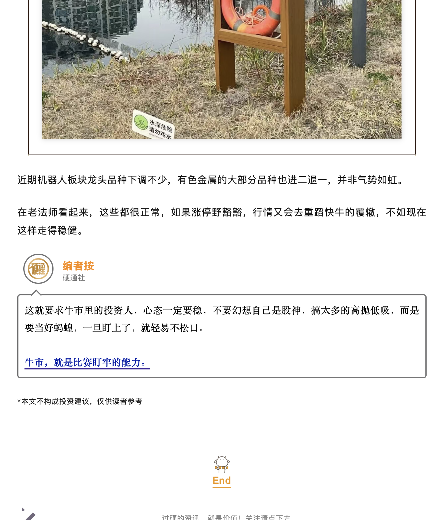 兜了一圈又转回到了3900点