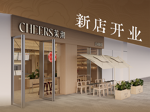 新店开业·公众号长图文排版动态svg品牌全案设计