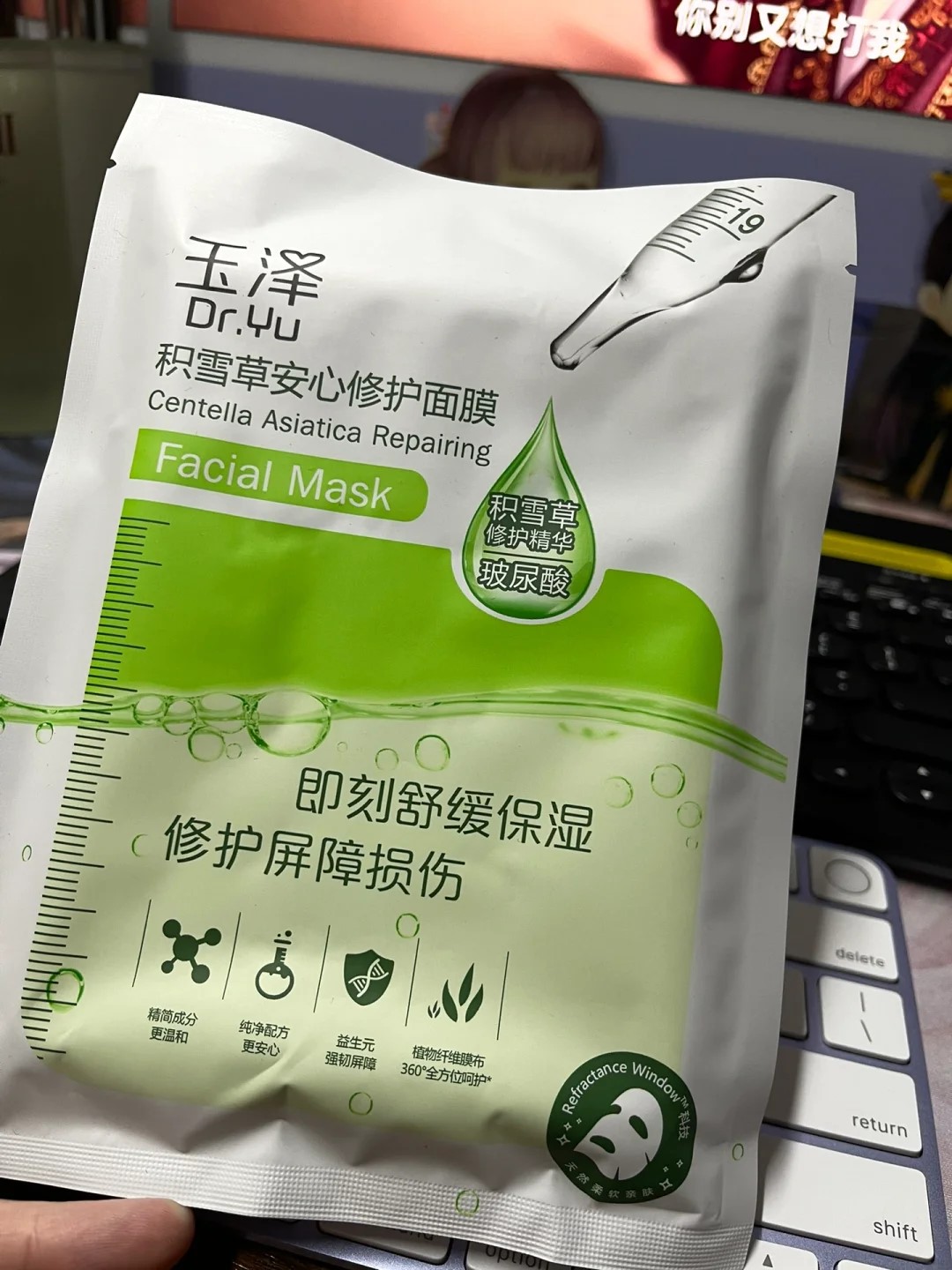 男士干燥肌别乱买面膜！修复型才是王炸，72 小时锁水不翻车