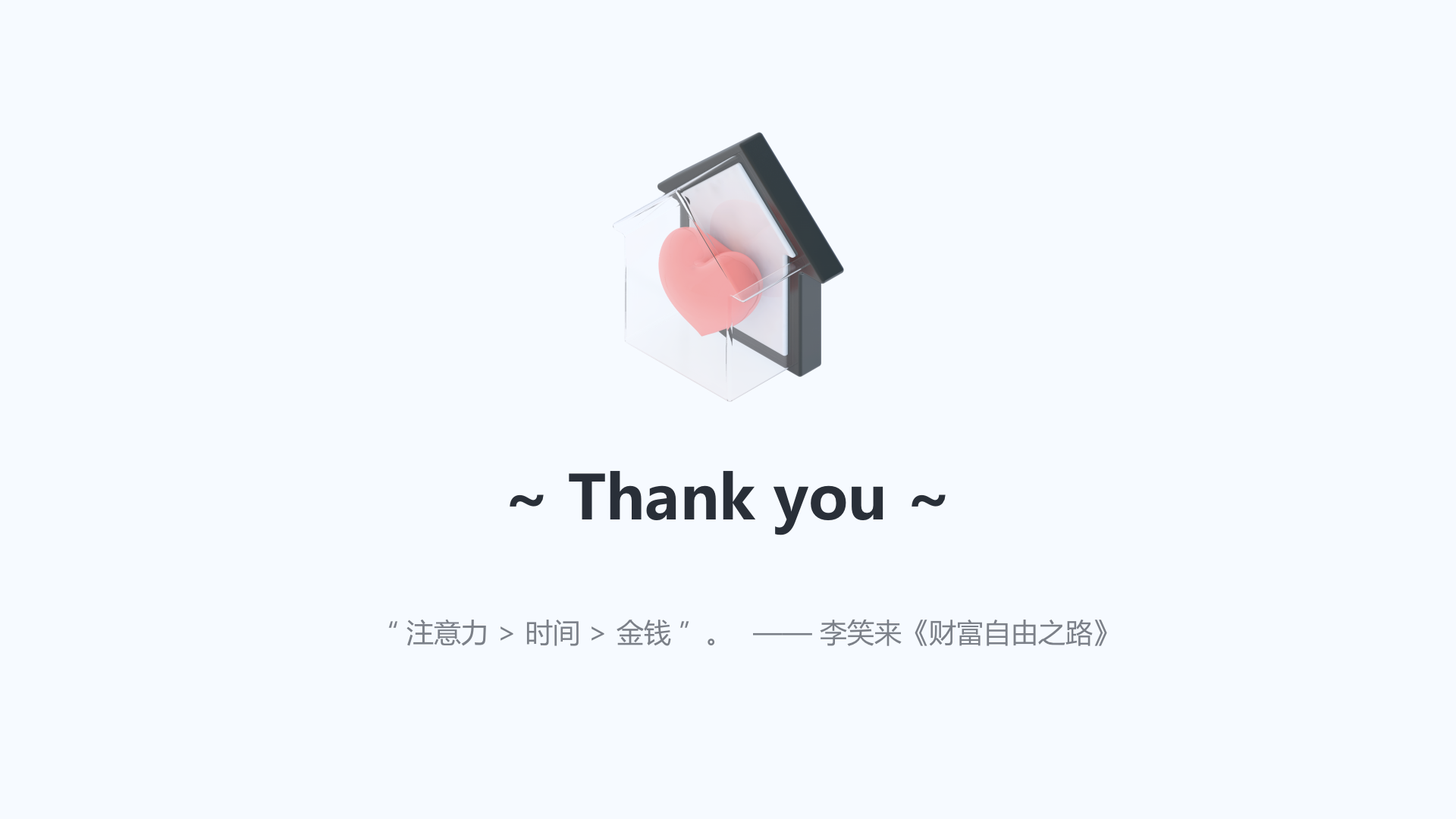 解读《设计的125条通用法则》（一）（图ZMTUyNDcyNTY=） - 书籍 - 站酷设计师菜菜不甜原创素材 - 站酷ZCOOL