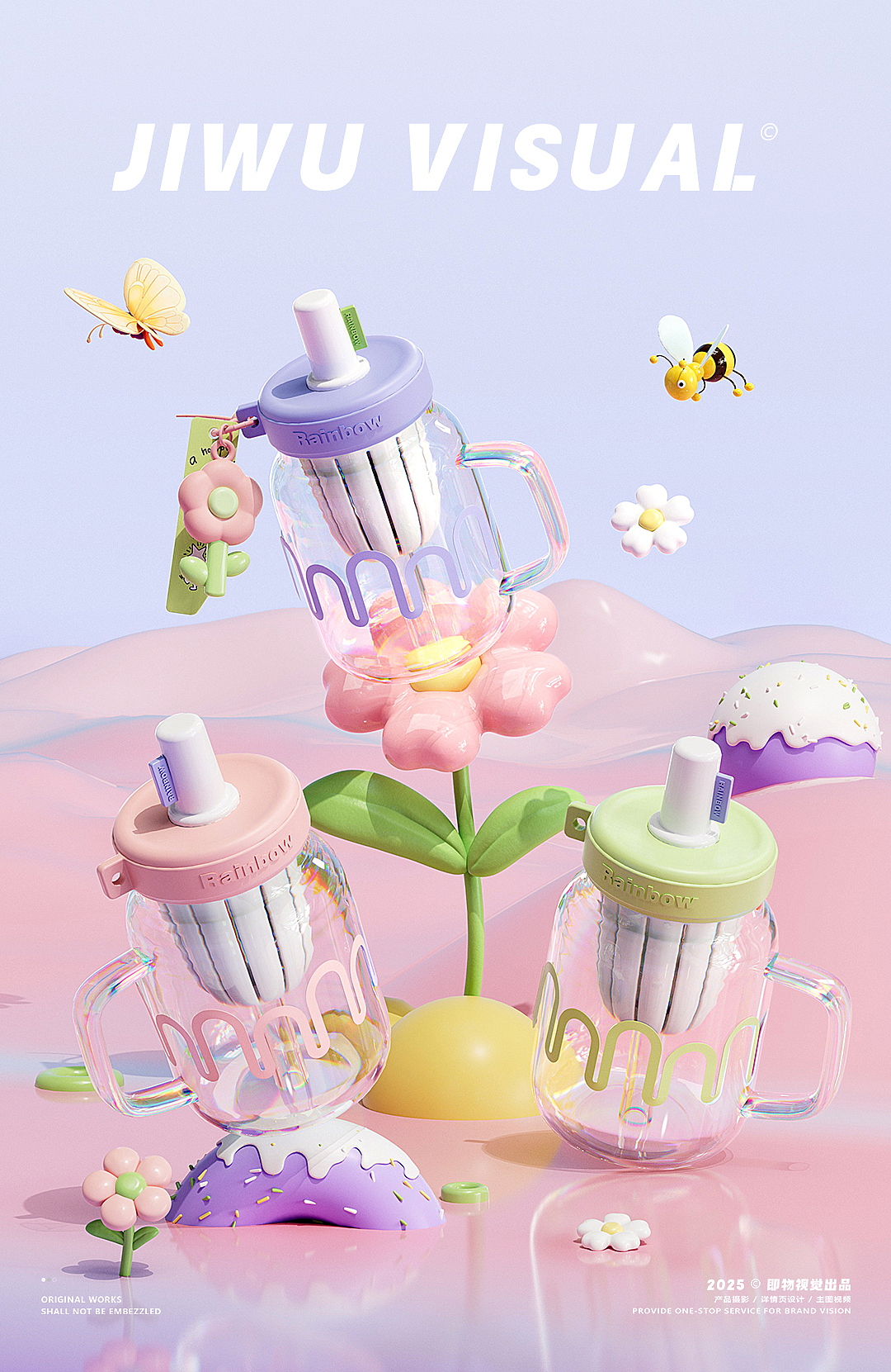 富光 | 炫彩玻璃杯 儿童水杯 运动水杯渲染 ✖即物视觉