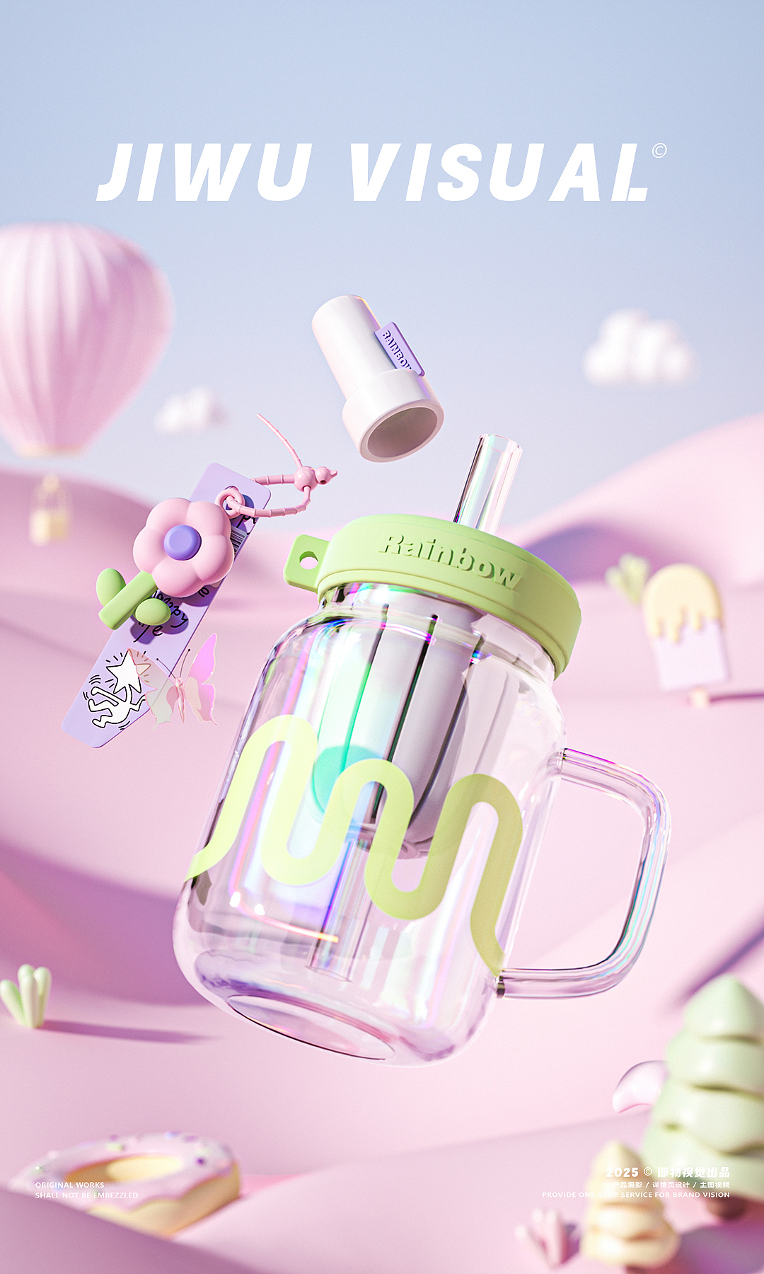 富光 | 炫彩玻璃杯 儿童水杯 运动水杯渲染 ✖即物视觉