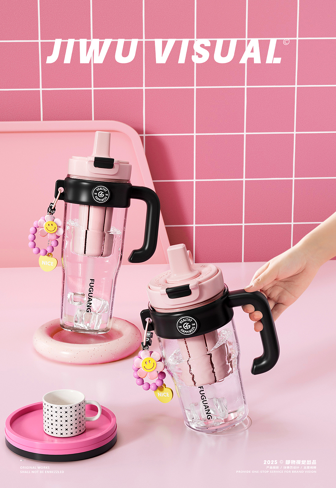 富光 | 炫彩玻璃杯 儿童水杯 运动水杯渲染 ✖即物视觉