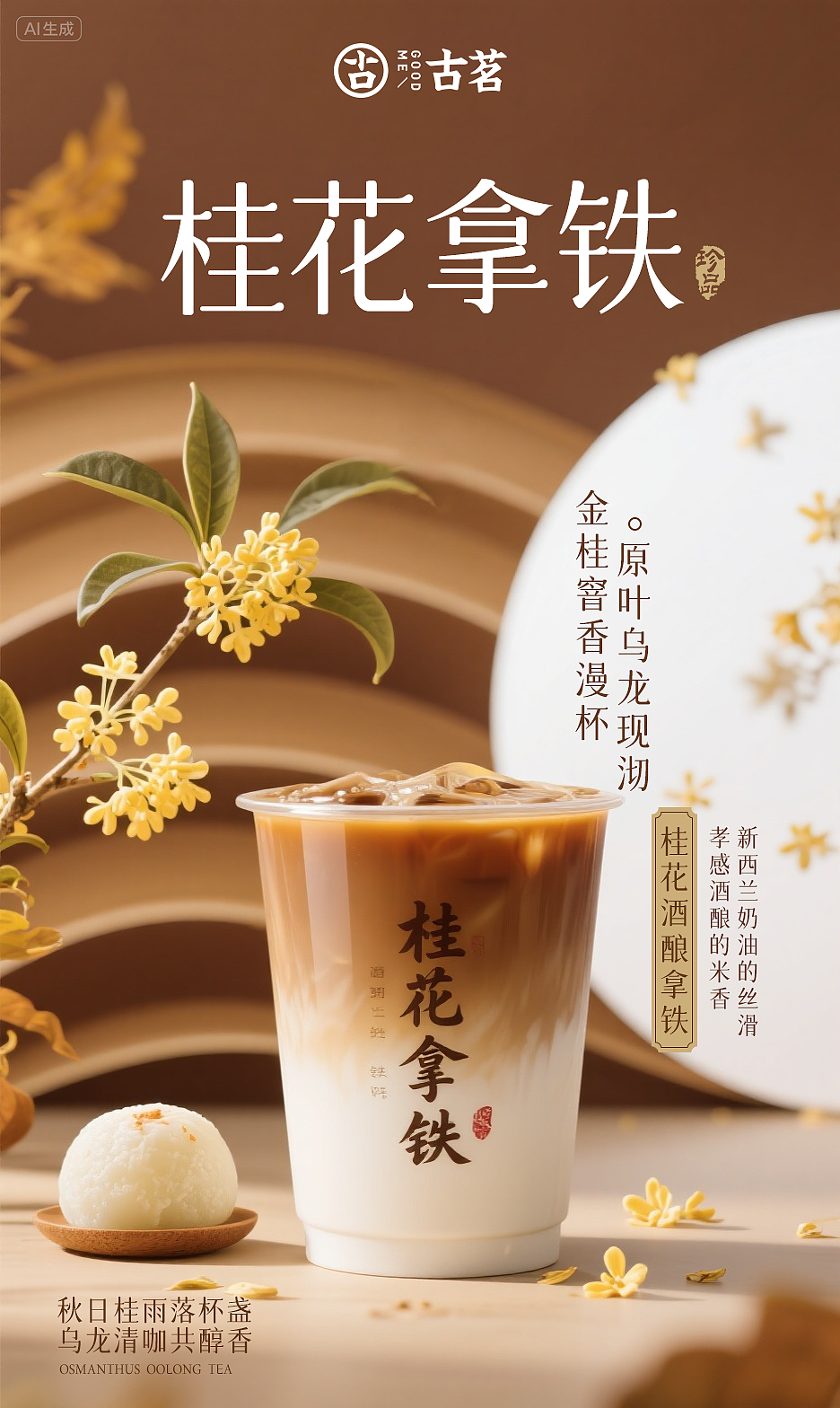 AI商业增长力:当设计遇见算力!