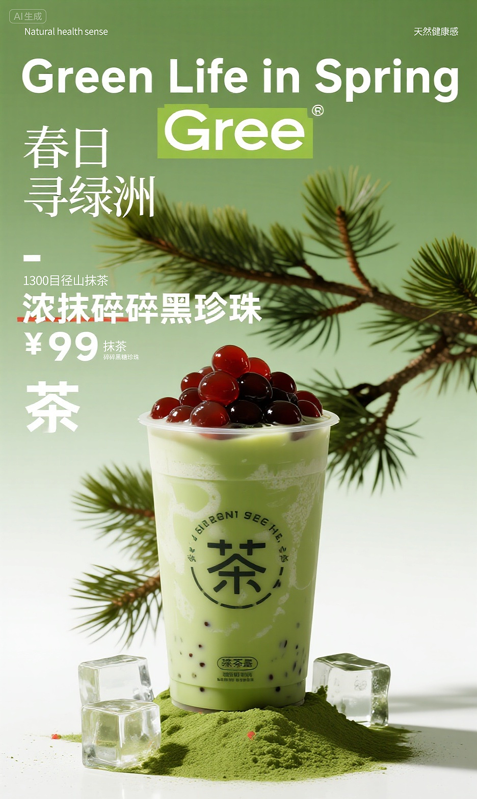 AI商业增长力:当设计遇见算力!