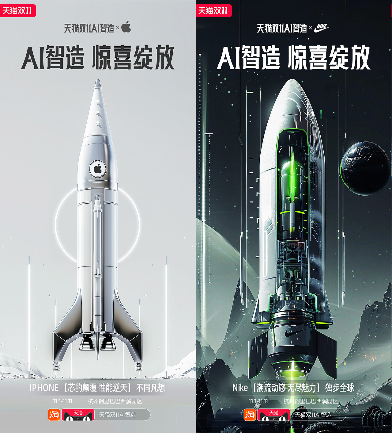 AI商业增长力:当设计遇见算力!