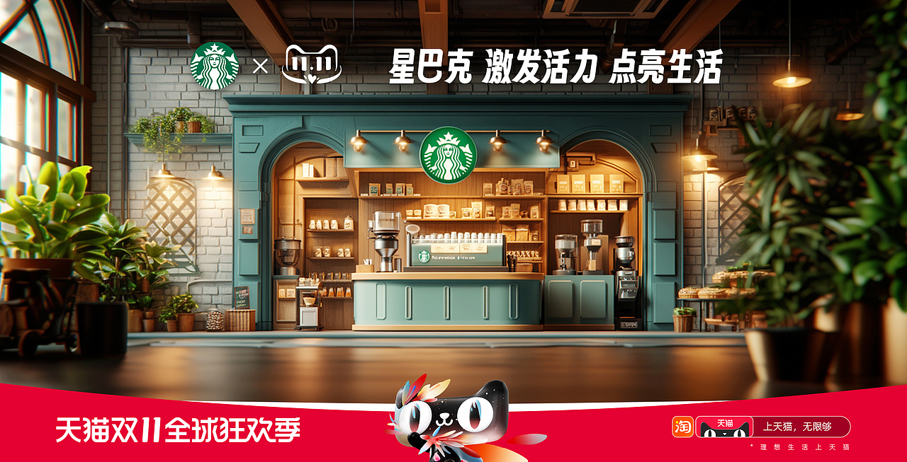 AI商业增长力:当设计遇见算力!