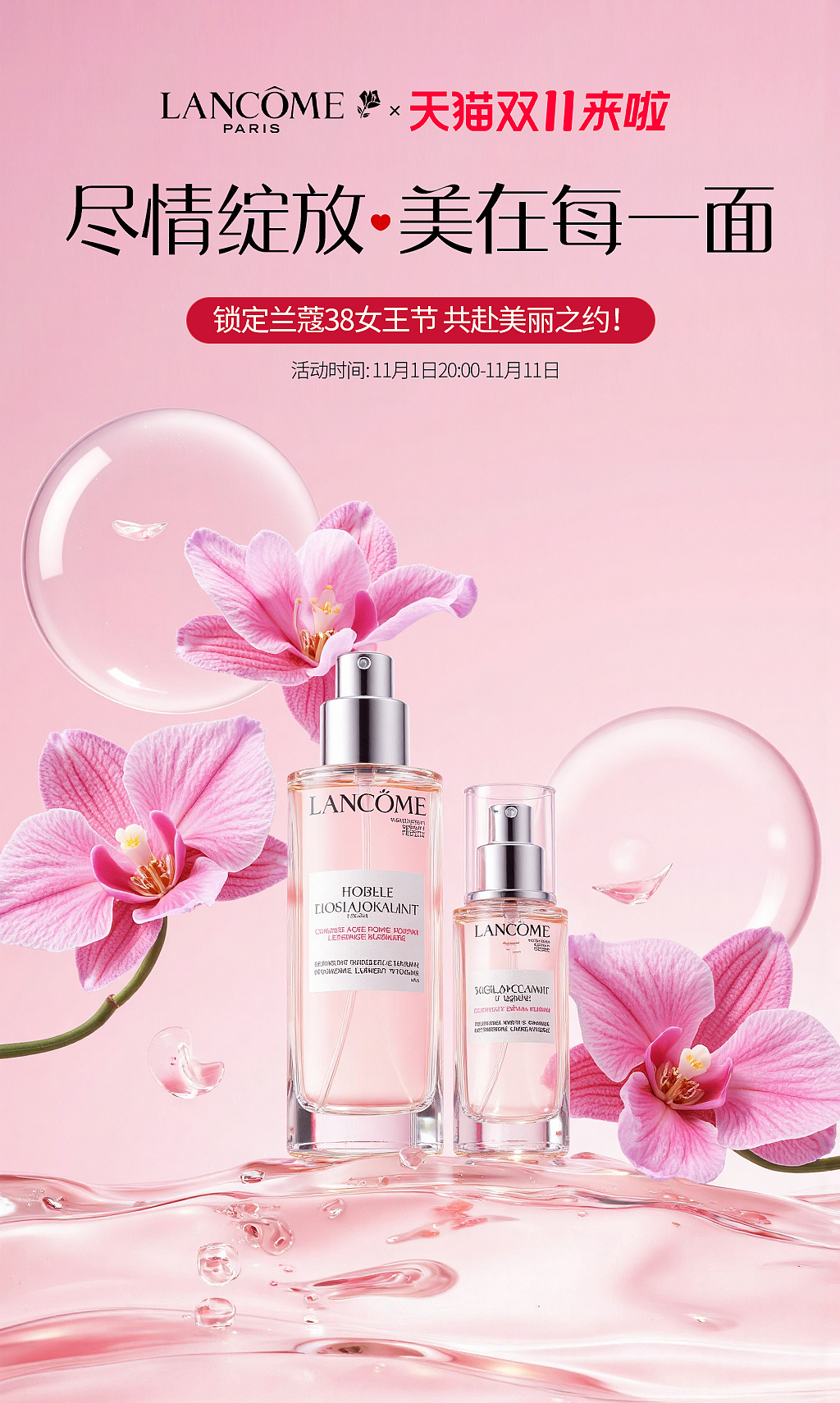 AI商业增长力:当设计遇见算力!