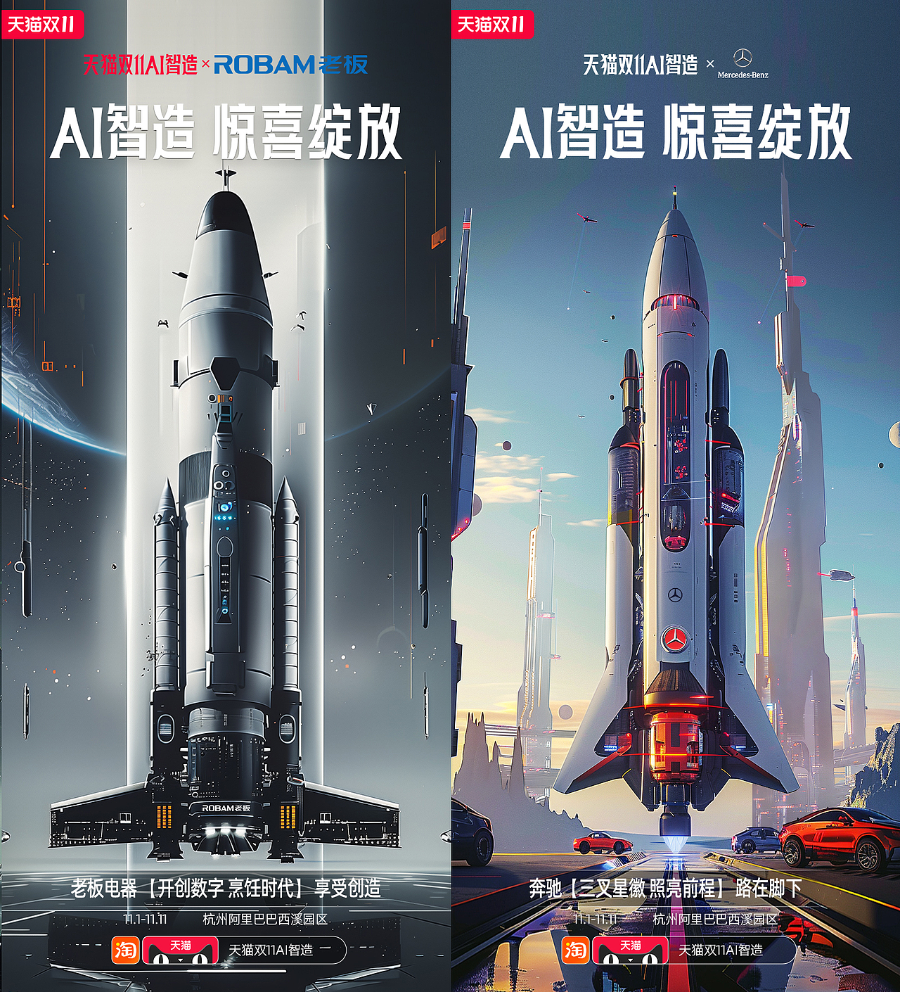 AI商业增长力:当设计遇见算力!