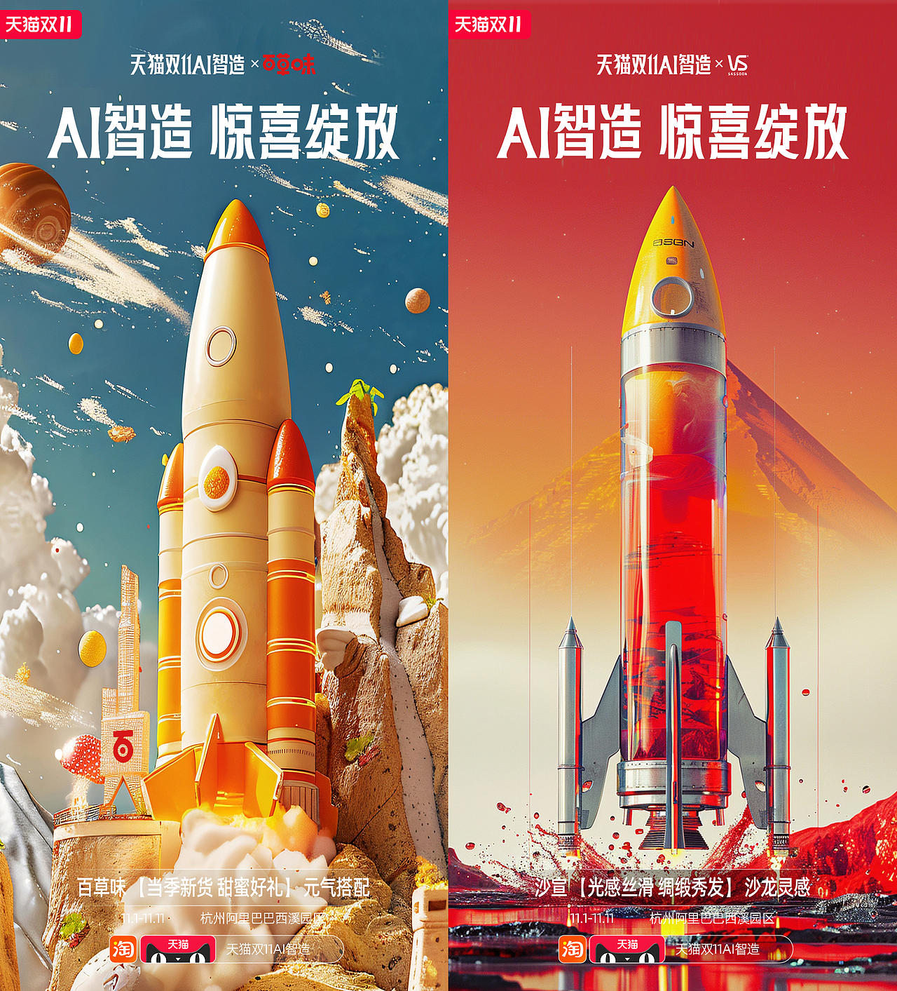 AI商业增长力:当设计遇见算力!