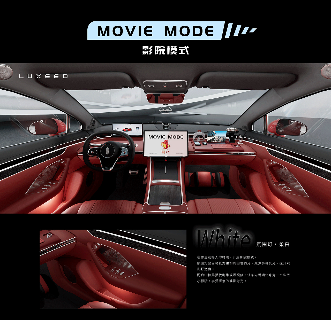 智界S7 · Energy Crystal(图ZMzk3Njg3Nzg0) - 其他工业/产品 - 站酷设计师WilliamLee18原创素材 - 站酷ZCOOL