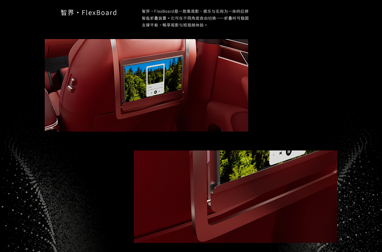 智界S7 · Energy Crystal（图ZMzk3Njg3ODI4） - 其他工业/产品 - 站酷设计师WilliamLee18原创素材 - 站酷ZCOOL