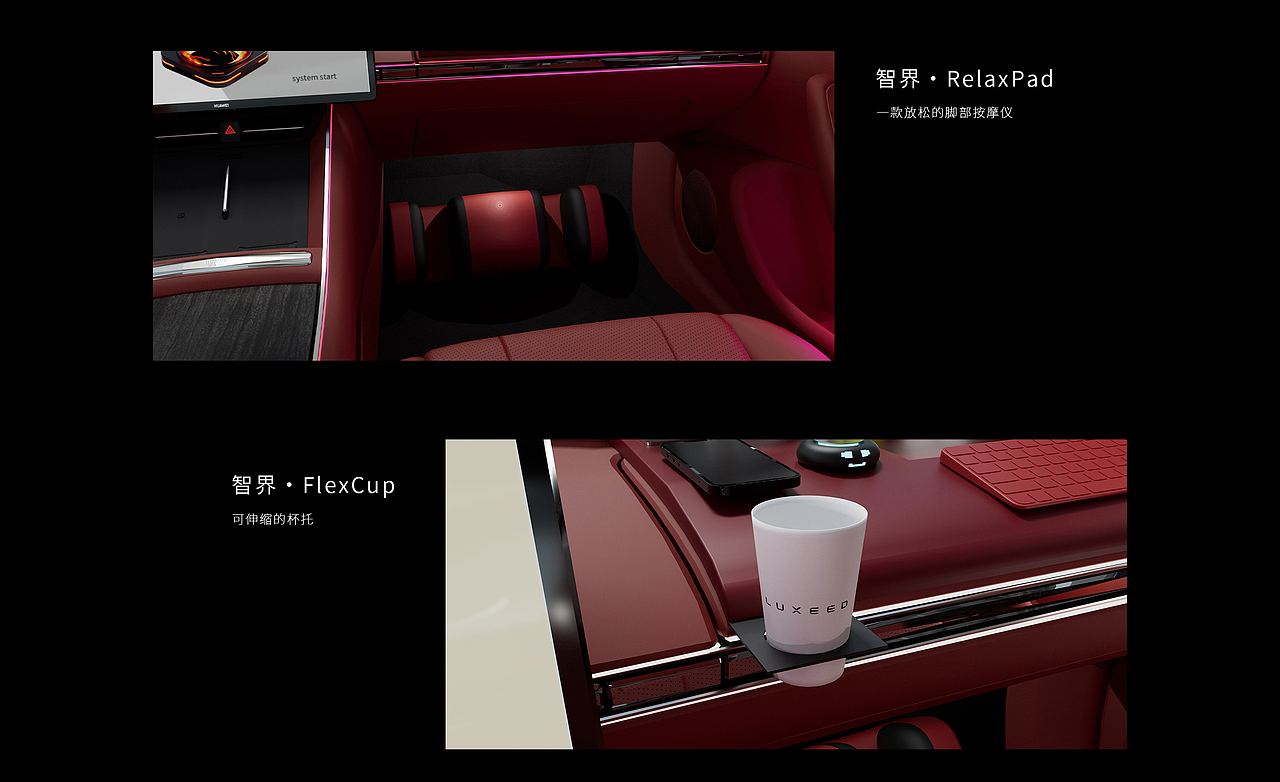 智界S7 · Energy Crystal（图ZMzk3Njg3ODQ0） - 其他工业/产品 - 站酷设计师WilliamLee18原创素材 - 站酷ZCOOL