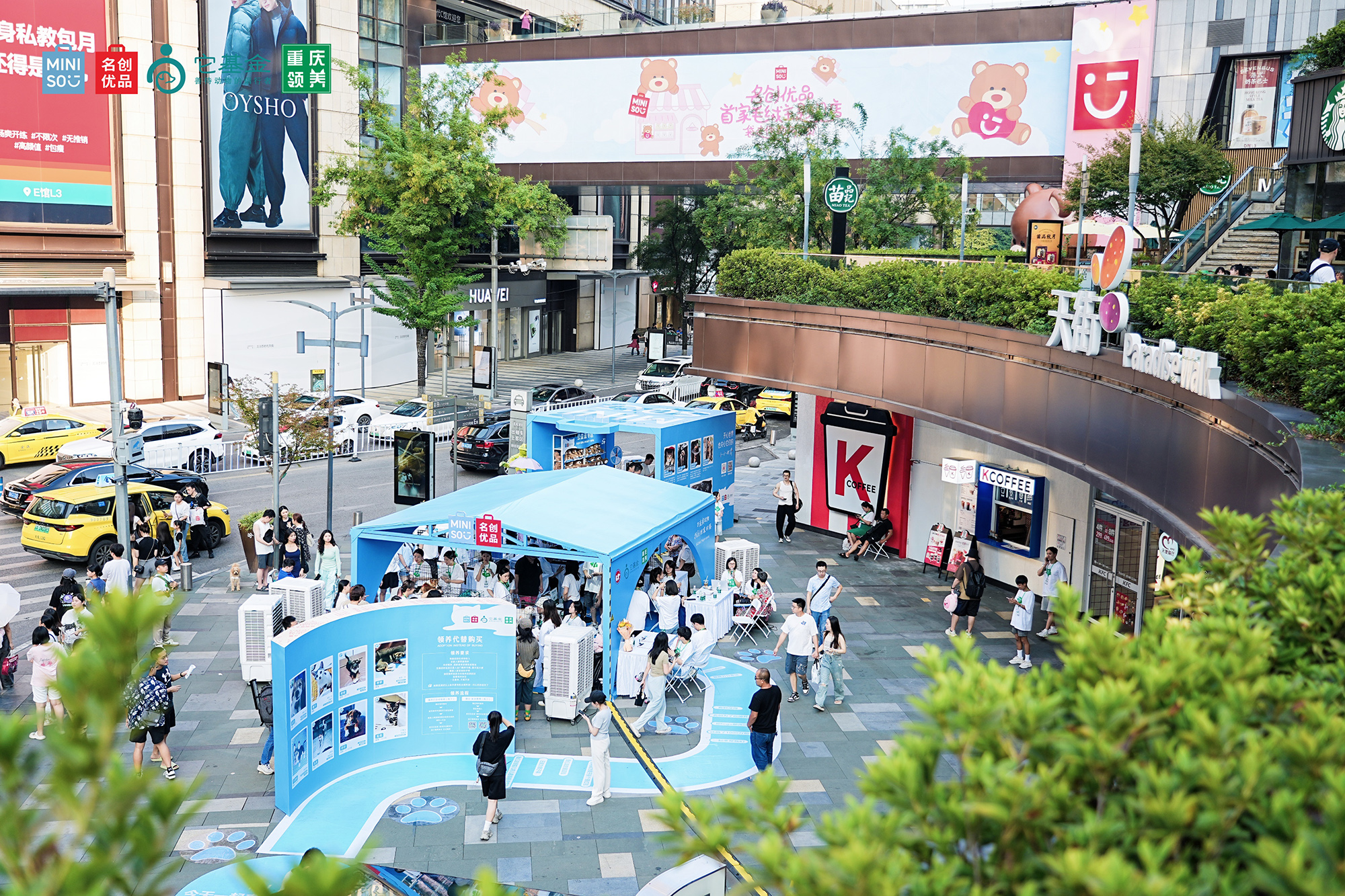 十大新锐线下美陈快闪店设计公司推荐榜单