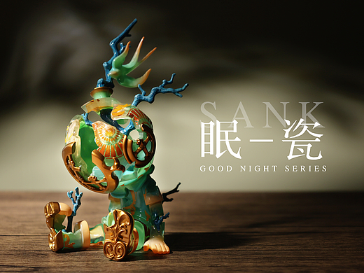 眠Good Night | 瓷器的裂痕见证岁月的流转