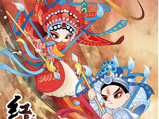 京小宝儿