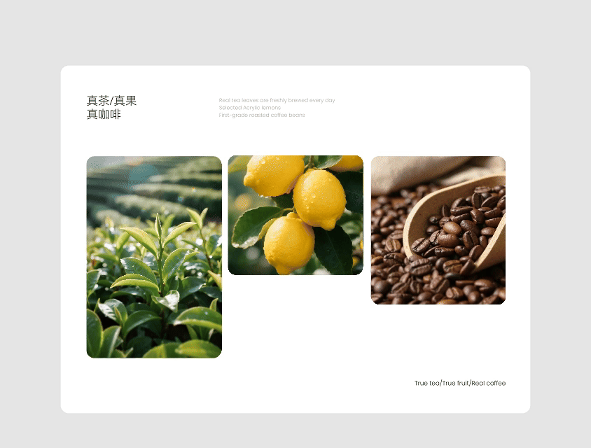 蜜雪冰城网站设计丨互橙文化（图ZMzk3Njg4ODY0） - 企业官网 - 站酷设计师互橙文化原创素材 - 站酷ZCOOL