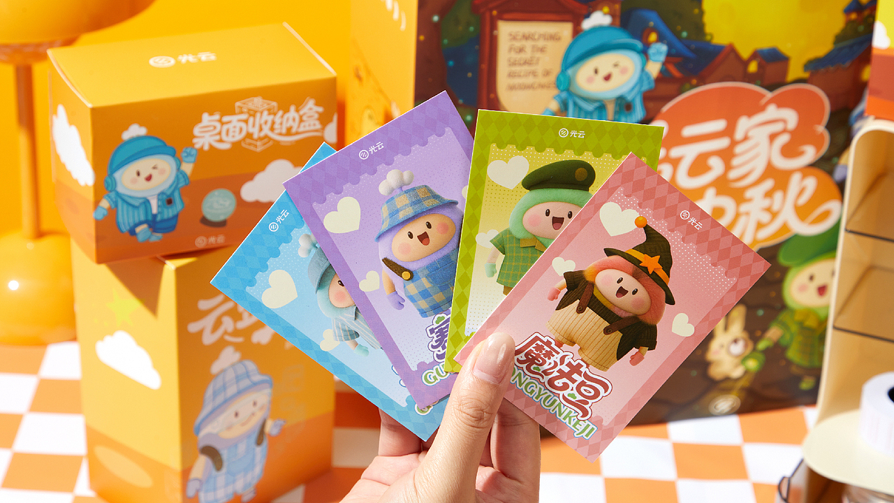 一厘✖️光云《光云家の中秋》魔法小镇·中秋礼盒启封