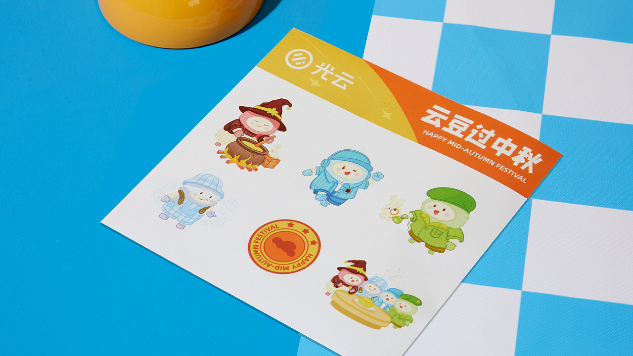 一厘✖️光云《光云家の中秋》魔法小镇·中秋礼盒启封