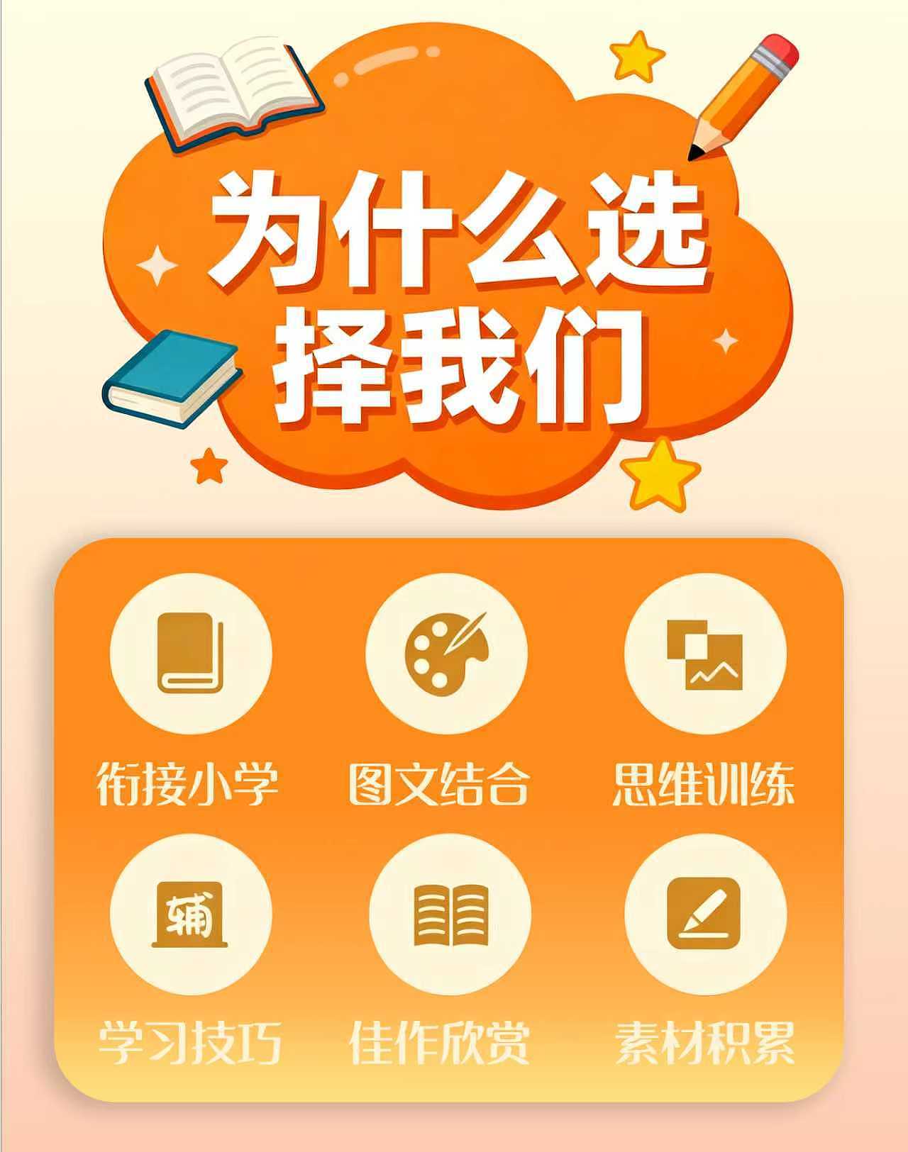 一套书详情页（图ZMzk3NjkwNTUy） - 电商 - 站酷设计师莫白祁原创素材 - 站酷ZCOOL