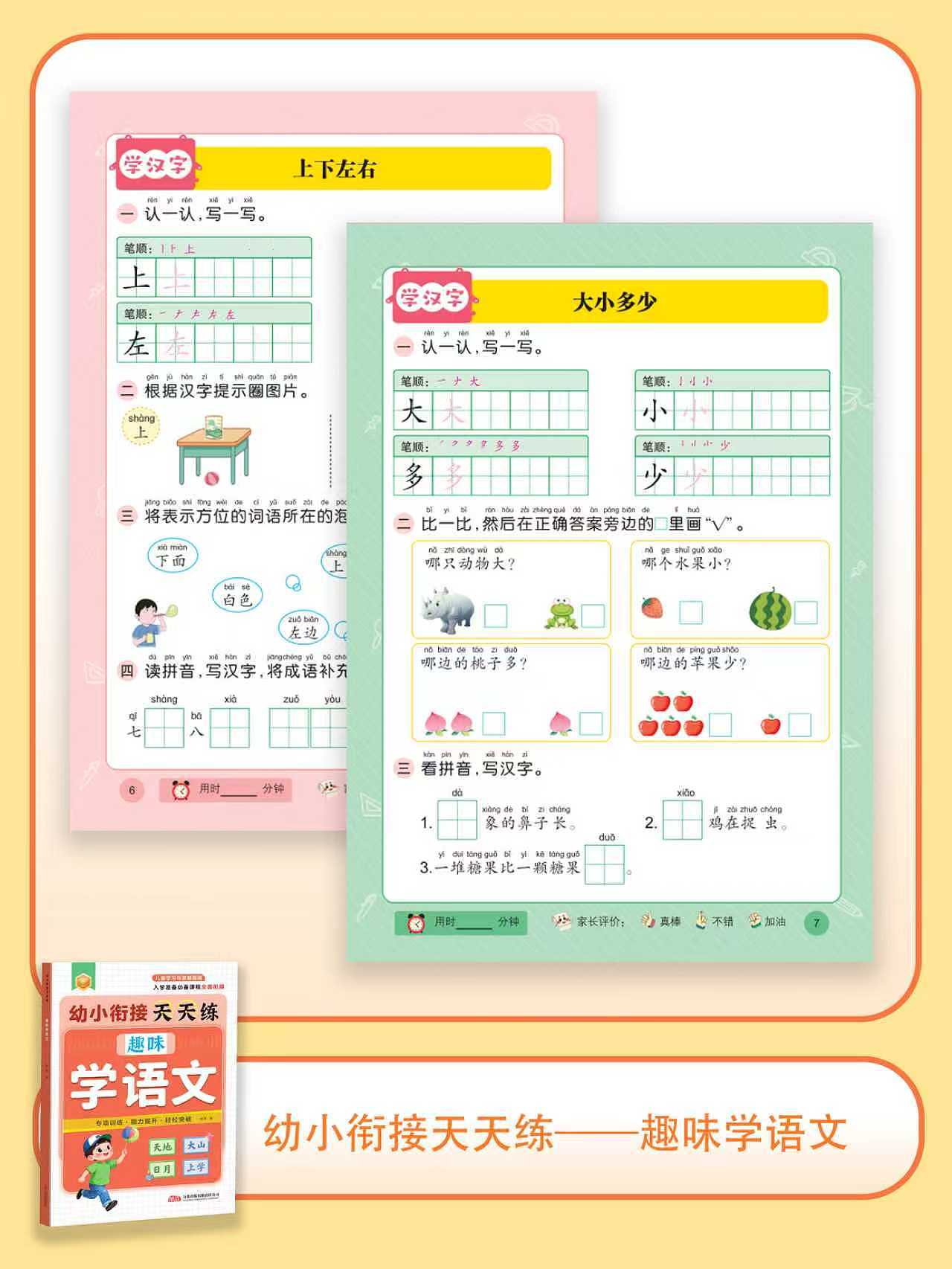 一套书详情页（图ZMzk3NjkwNTg4） - 电商 - 站酷设计师莫白祁原创素材 - 站酷ZCOOL