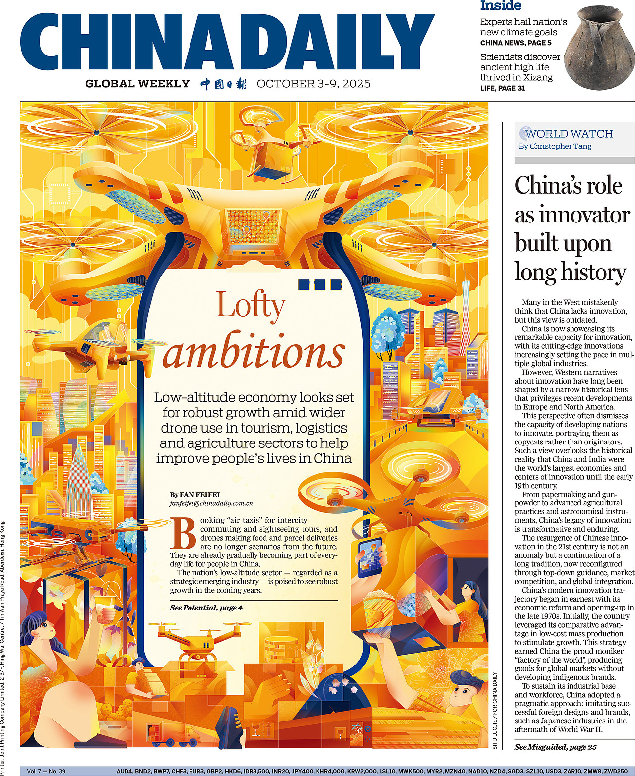 日报头版插画-《低空经济正在兴起》（图ZMzk3NjkwODIw） - 商业插画 - 站酷设计师司徒罗杰原创素材 - 站酷ZCOOL