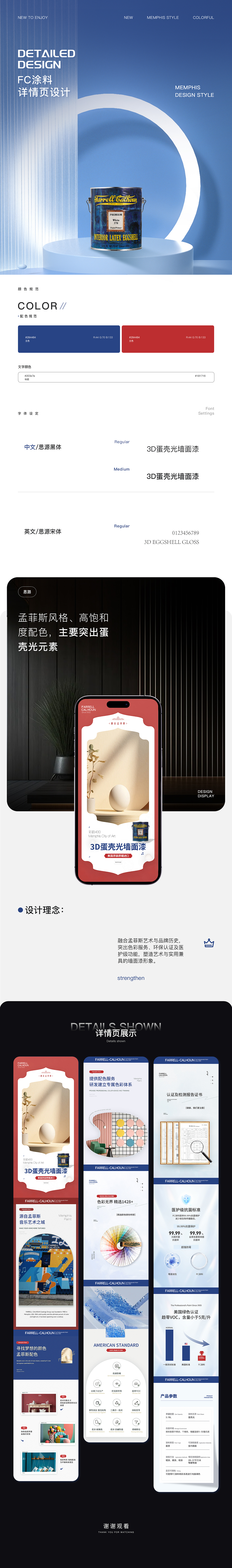 2022-2025设计作品集（图ZMzk3NjkxMTg0） - 品牌 - 站酷设计师罗珊珊原创素材 - 站酷ZCOOL