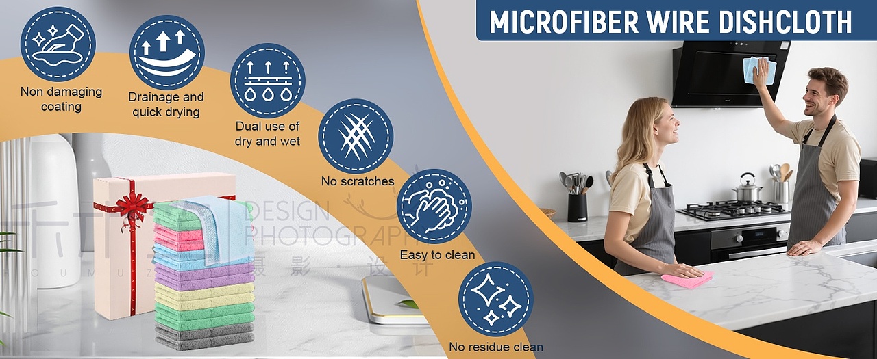 洗碗布-实拍精修-亚马逊主图A+（图ZMzk3NjkxNzg0） - 产品摄影 - 站酷设计师禾木笙产品摄影原创素材 - 站酷ZCOOL