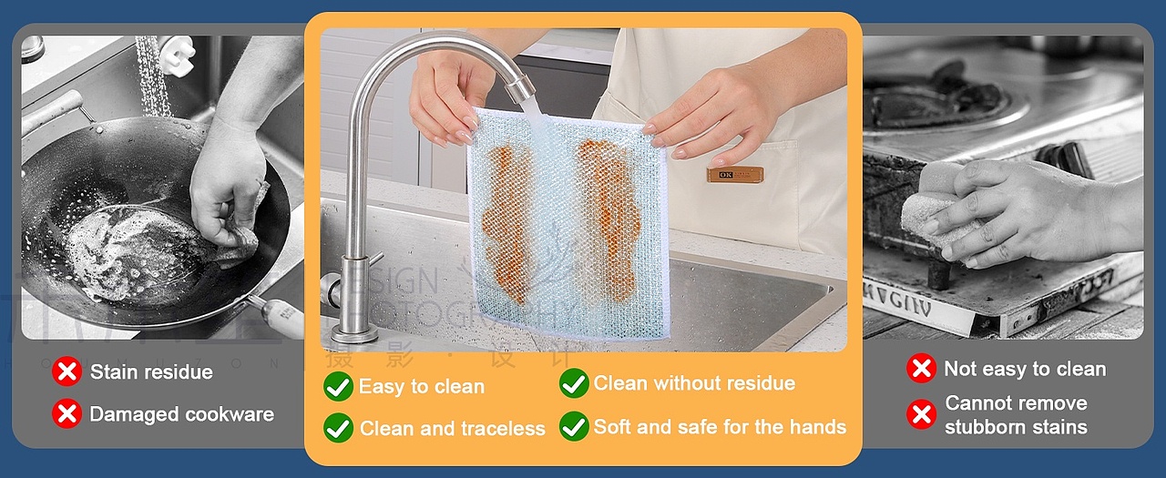洗碗布-实拍精修-亚马逊主图A+（图ZMzk3NjkxNzcy） - 产品摄影 - 站酷设计师禾木笙产品摄影原创素材 - 站酷ZCOOL