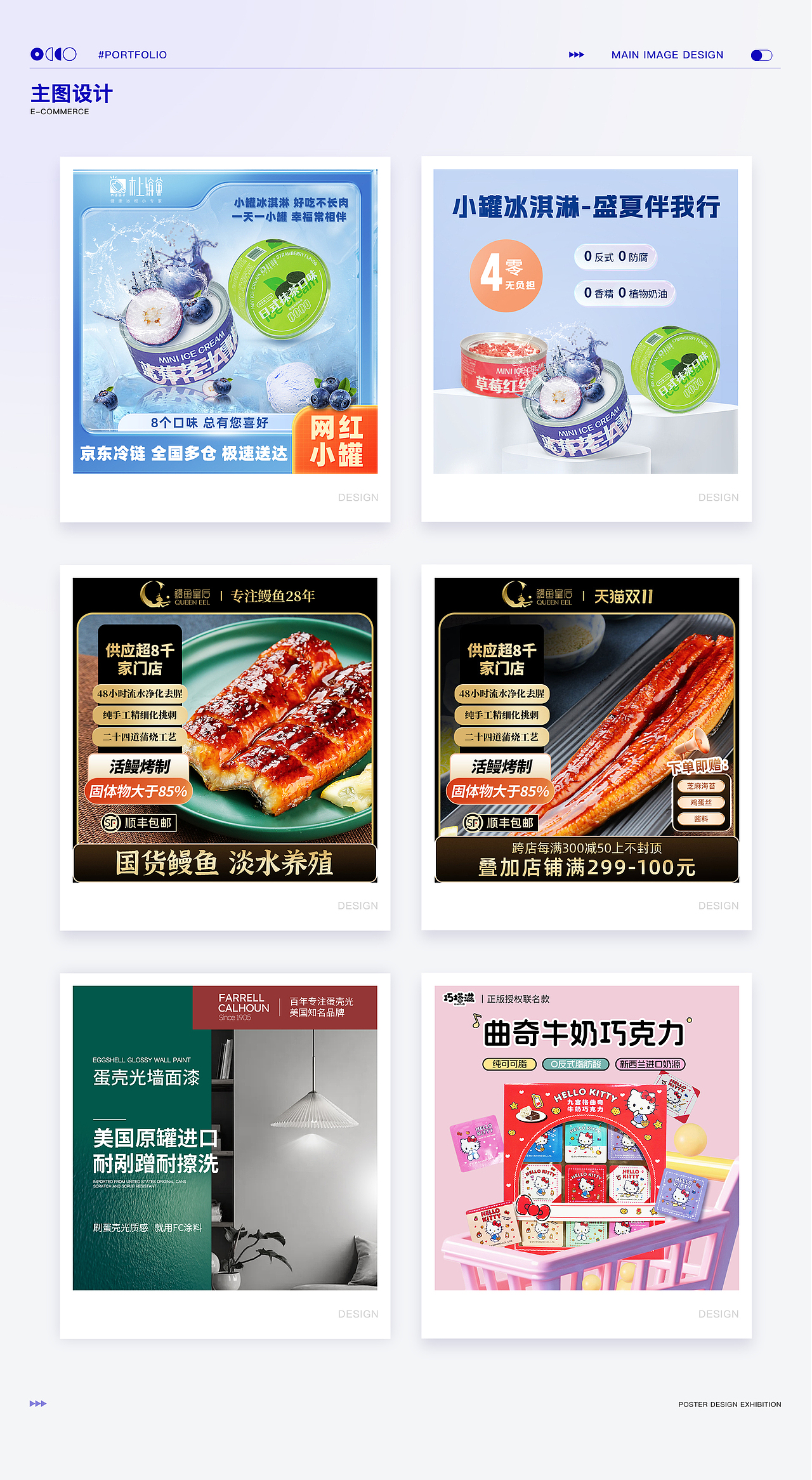 2022-2025设计作品集（图ZMzk3NjkxOTE2） - 品牌 - 站酷设计师罗珊珊原创素材 - 站酷ZCOOL