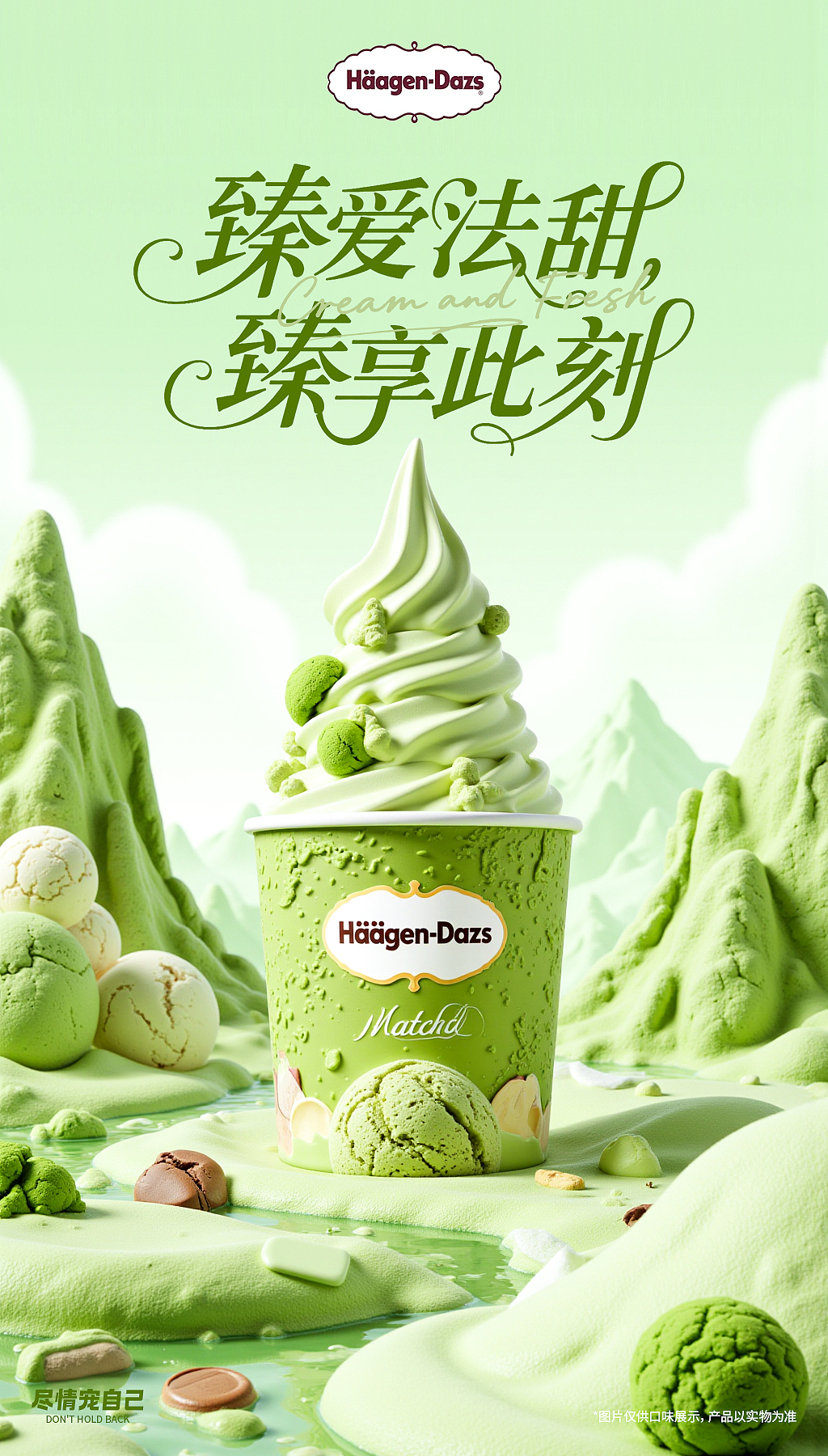 AI商业增长力:当设计遇见算力!