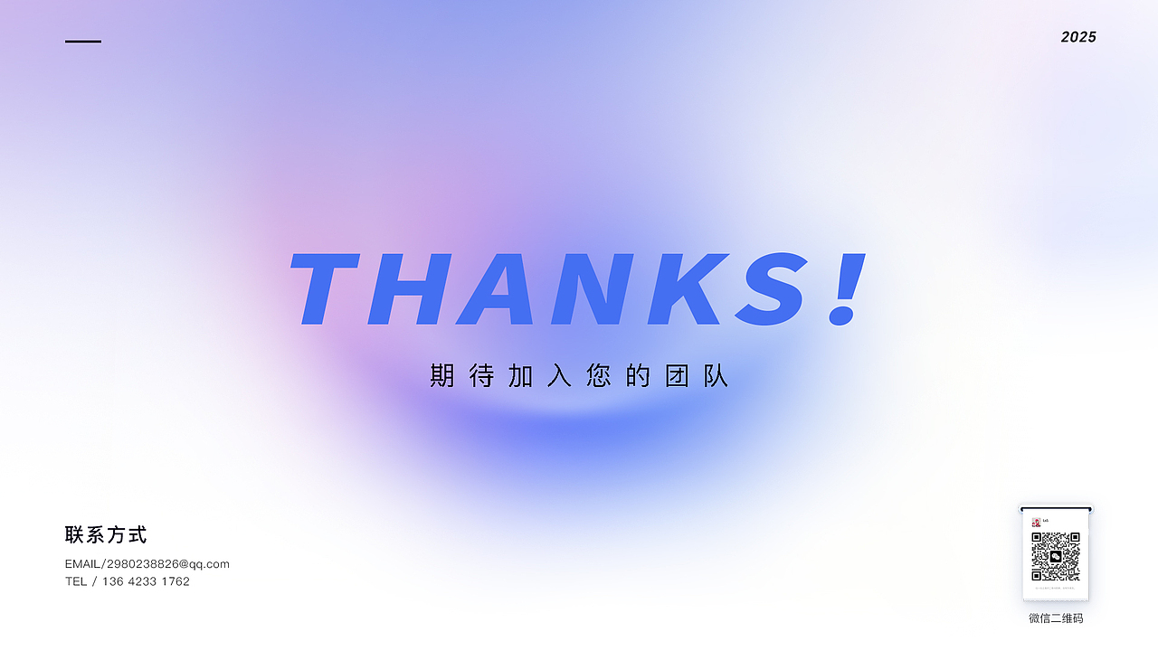 2022-2025设计作品集（图ZMzk3NjkyMTMy） - 品牌 - 站酷设计师罗珊珊原创素材 - 站酷ZCOOL