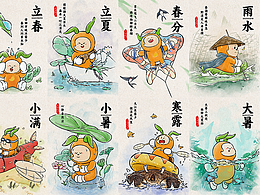 2025原创企业IP节气海报