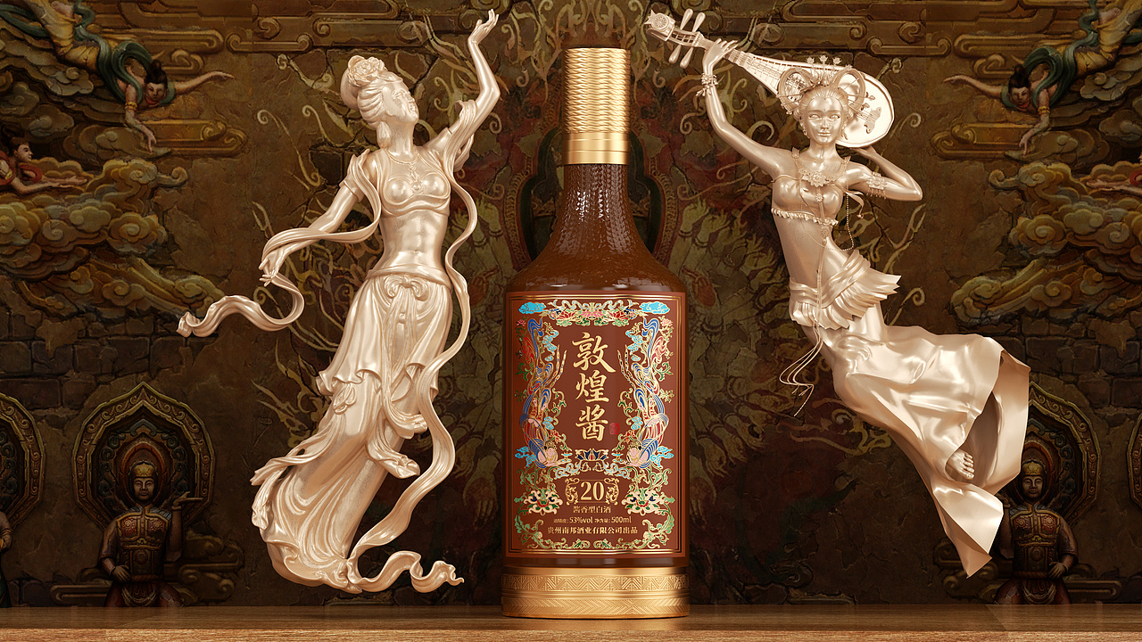 敦煌酱酒20 双雄版 包装设计（图ZMzk3Njk1NzAw） - 包装 - 站酷设计师涞刻DESIGN原创素材 - 站酷ZCOOL
