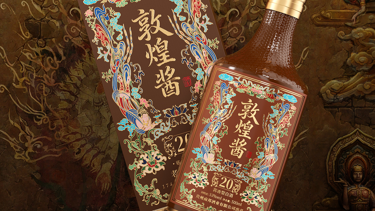 敦煌酱酒20 双雄版 包装设计（图ZMzk3Njk1NzA4） - 包装 - 站酷设计师涞刻DESIGN原创素材 - 站酷ZCOOL