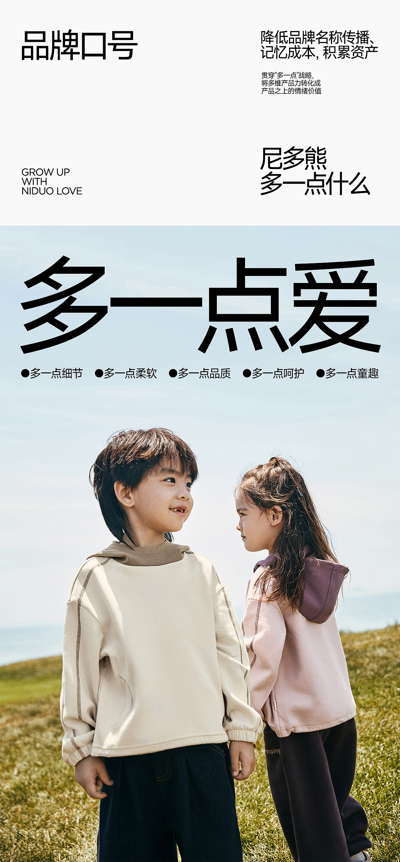 尼多熊,给成长N多的爱 | 500万亲子家庭的选择(图ZMzk3Njk1ODM2) - 品牌 - 站酷设计师巴顿品牌设计原创素材 - 站酷ZCOOL