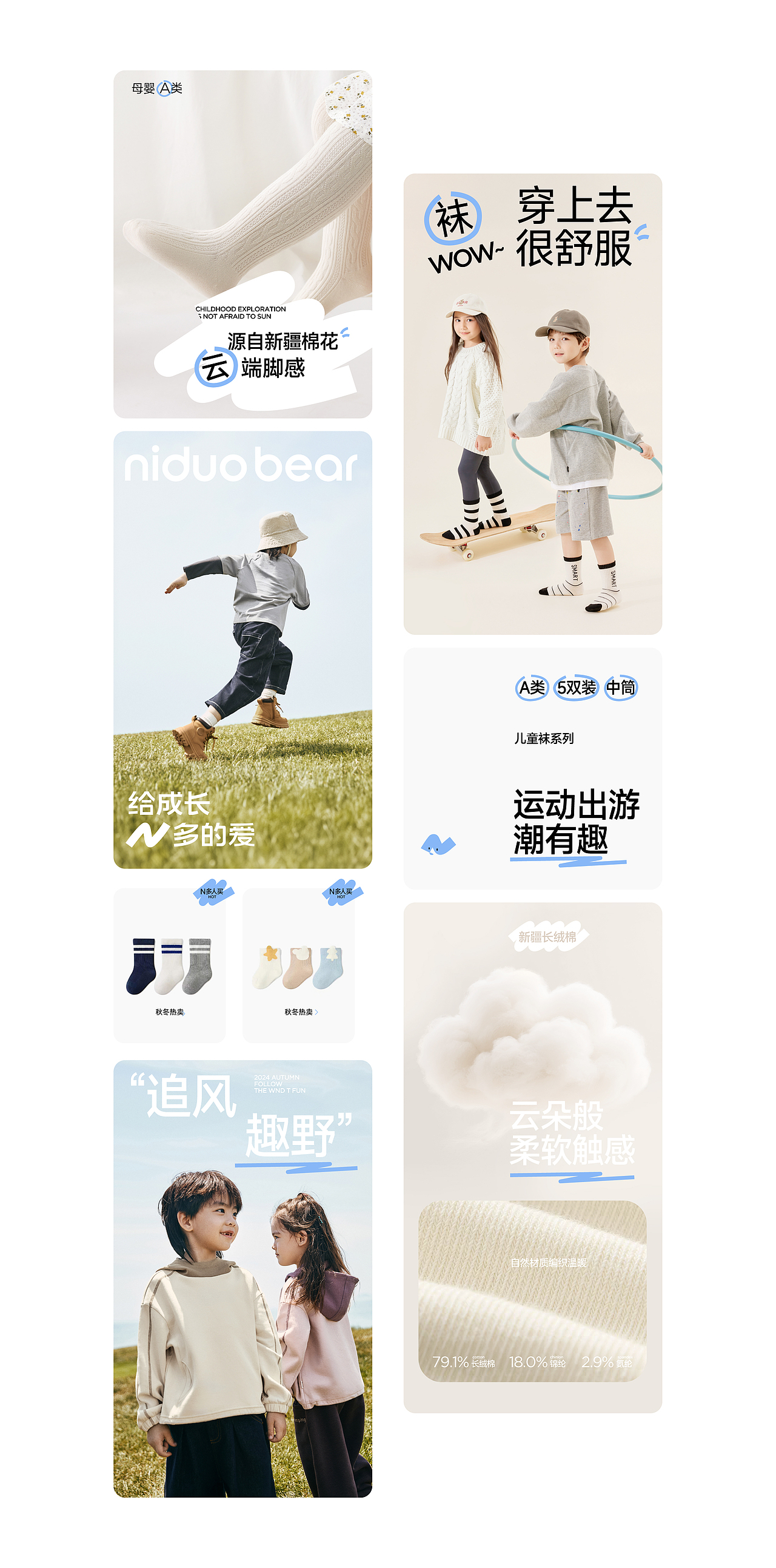 尼多熊,给成长N多的爱 | 500万亲子家庭的选择(图ZMzk3Njk1OTMy) - 品牌 - 站酷设计师巴顿品牌设计原创素材 - 站酷ZCOOL