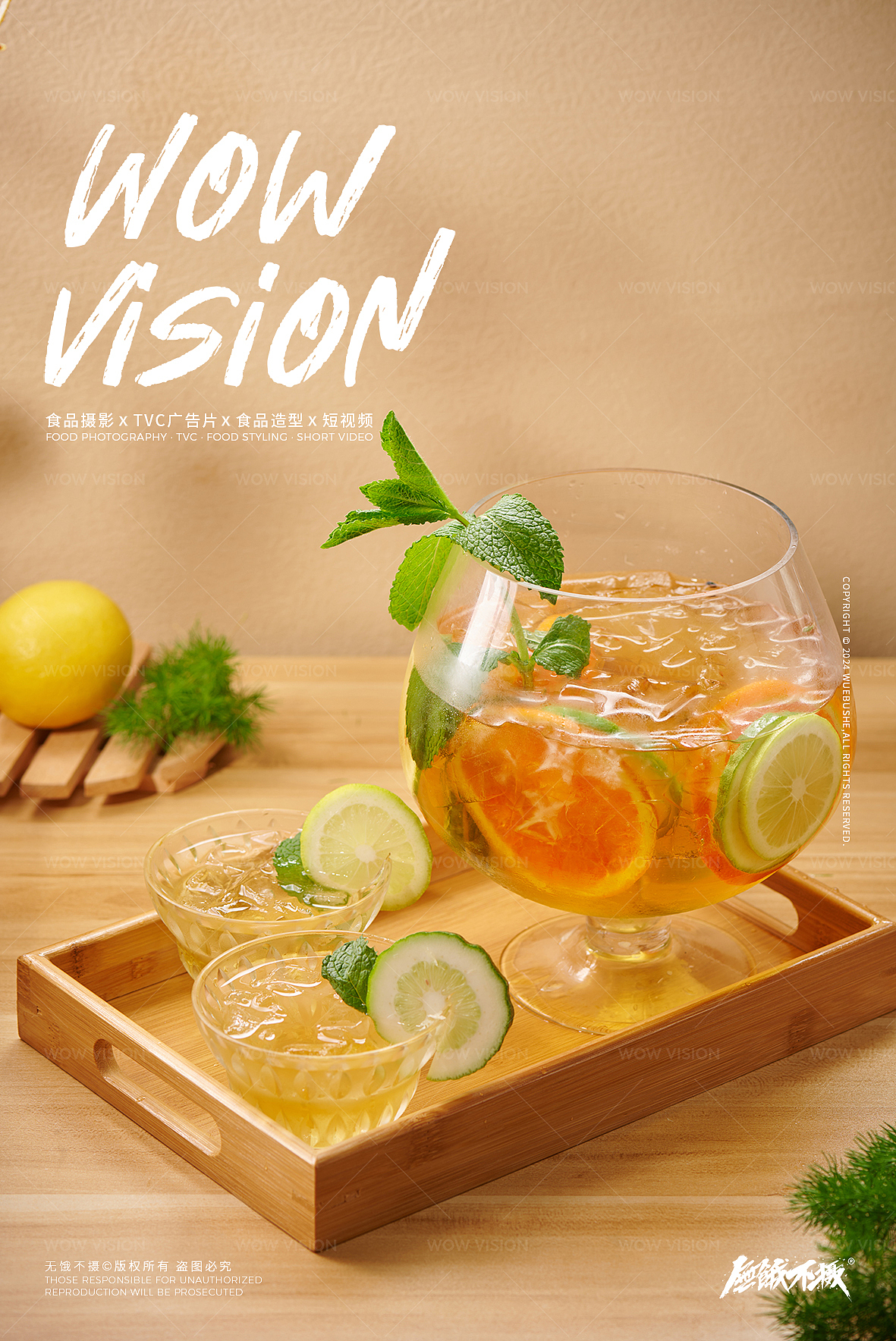 饮品拍摄 | 拍一组烤肉店里的饮品