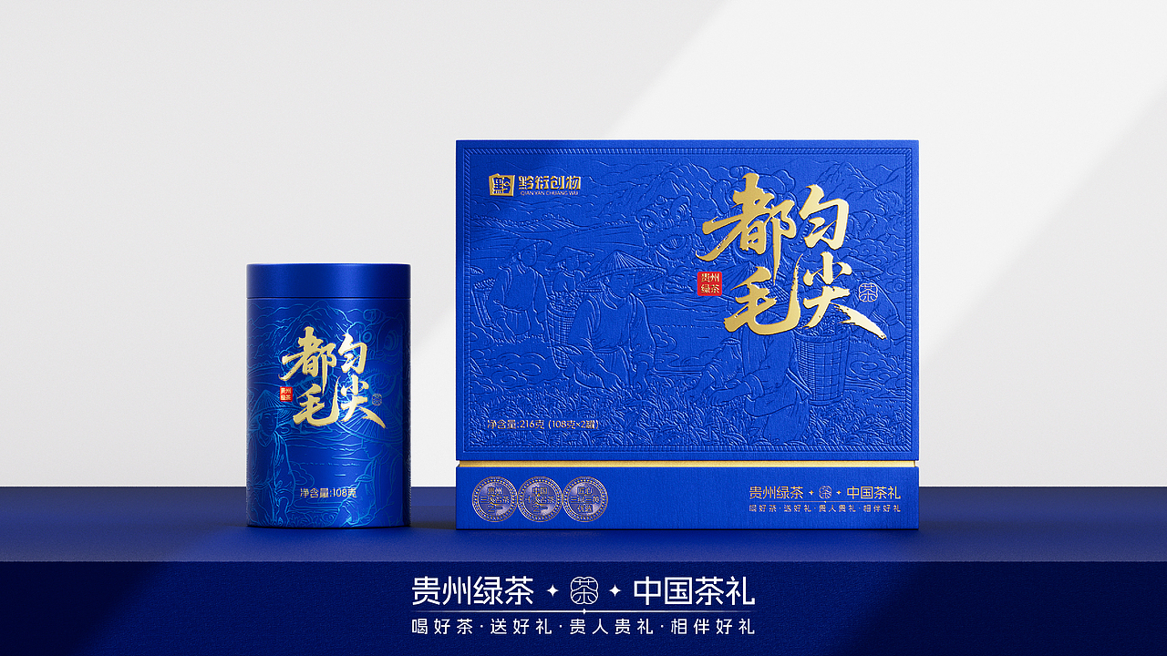 茶叶礼盒包装设计 | 商务包装设计 | 茶插画包装（图ZMzk3Njk3NTM2） - 包装 - 站酷设计师小闵包装渲染设计原创素材 - 站酷ZCOOL