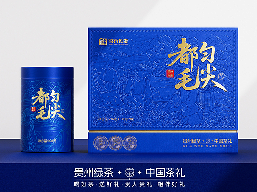茶叶礼盒包装设计 | 商务包装设计 | 茶插画包装