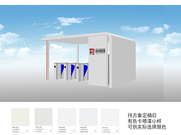 某大型厂区二道门造型两组