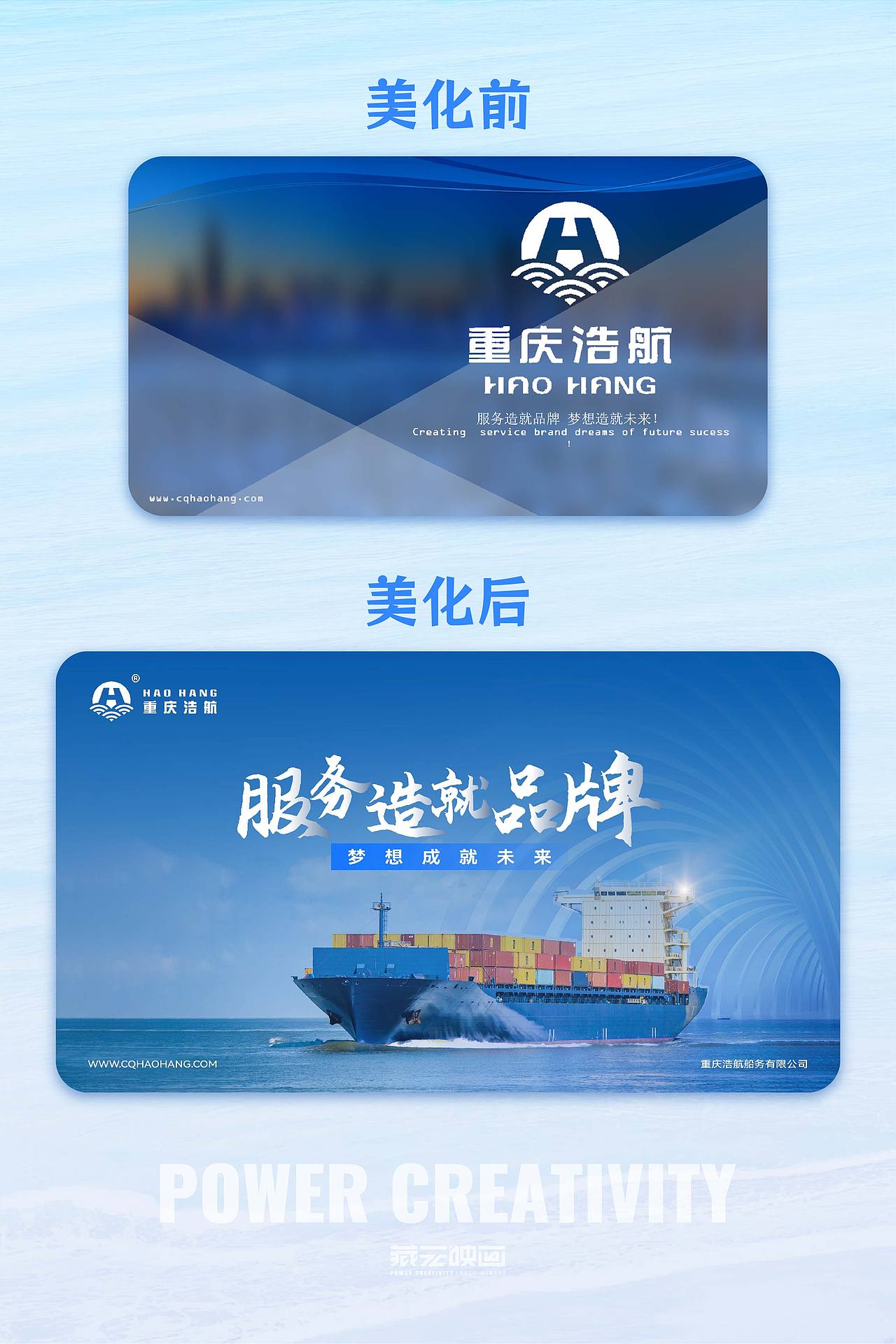 大型企业企业介绍ppt排版优化设计（图ZMzk3Njk5NzUy） - PPT/Keynote - 站酷设计师香蕉皮109原创素材 - 站酷ZCOOL