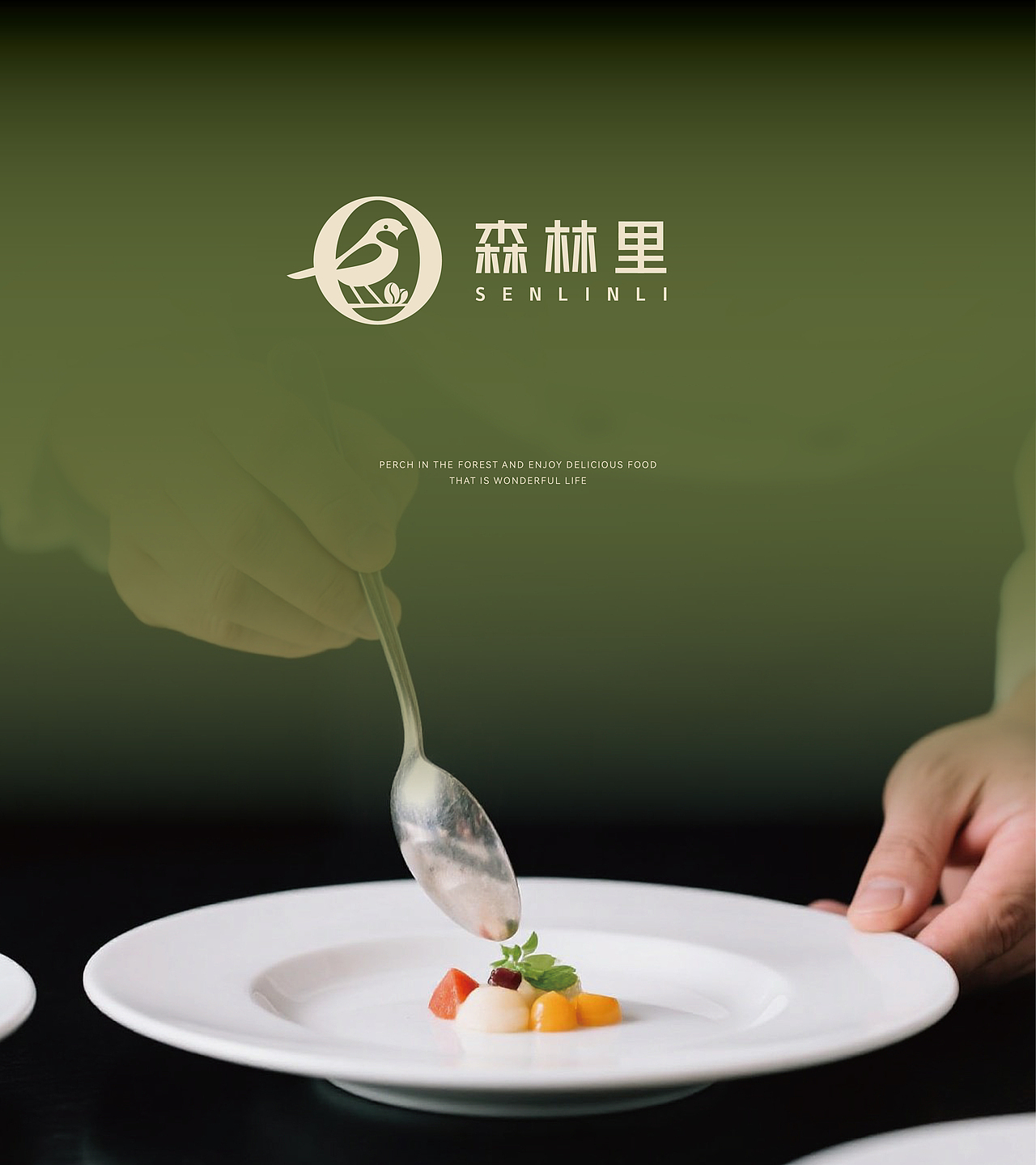 园林公园里图书馆的咖啡角品牌——森林里Senlinli（图ZMzk3NzAxNDUy） - Logo - 站酷设计师cr4yon原创素材 - 站酷ZCOOL