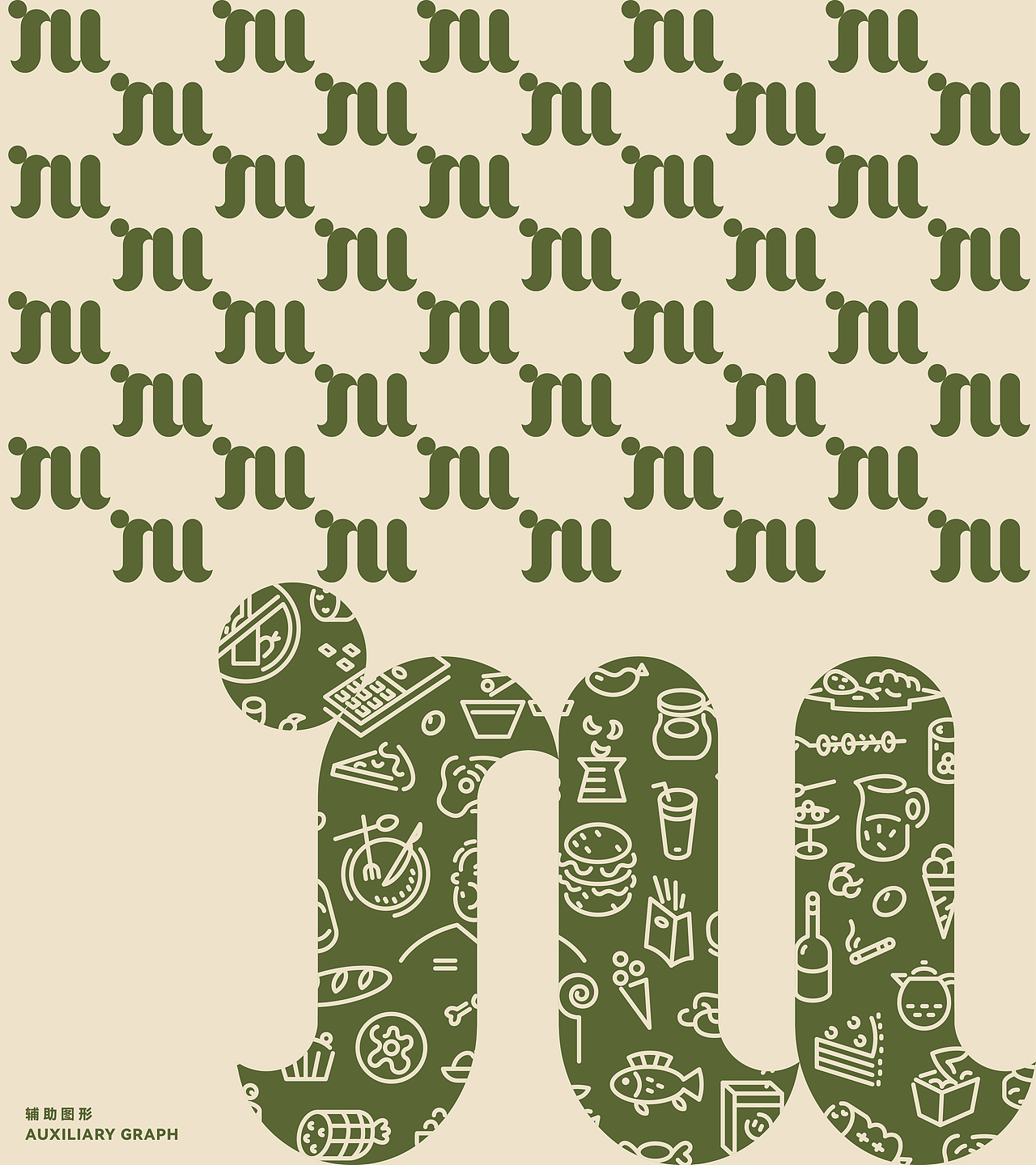 园林公园里图书馆的咖啡角品牌——森林里Senlinli（图ZMzk3NzAxNTM2） - Logo - 站酷设计师cr4yon原创素材 - 站酷ZCOOL